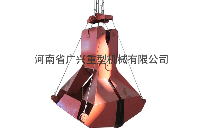 剪式抓斗
